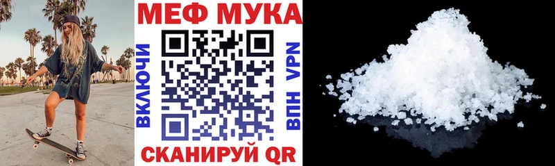 Купить закладку Канабис  Alpha PVP  Гашиш  ТГК  Cocaine  Мефедрон  Камбарка