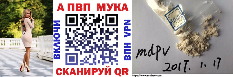 Купить закладки Камбарка Альфа ПВП СК КРИС