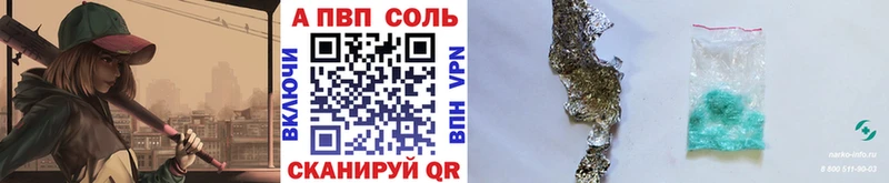 A PVP СК КРИС Камбарка