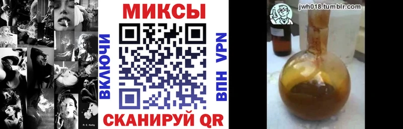 БУТИРАТ Butirat  Купить закладки  Камбарка 