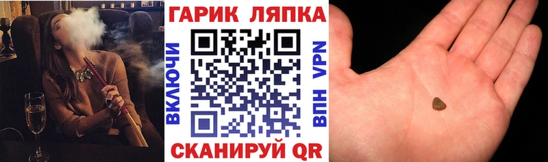 Гашиш хэш  Купить где  Камбарка 