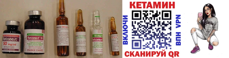 Купить закладки  Камбарка  Кетамин VHQ 