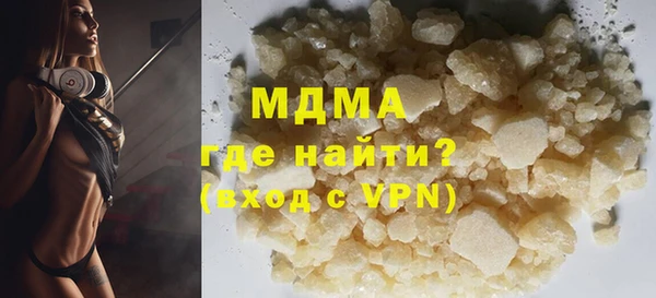 гидра Зерноград