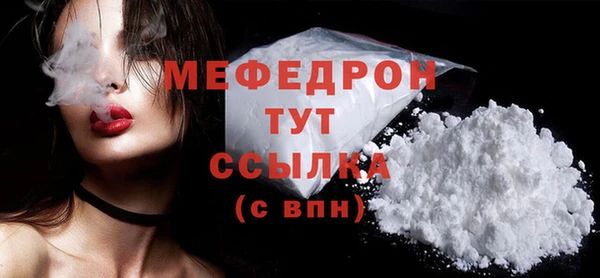 соль курить ск Зеленодольск