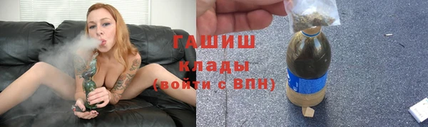соль курить ск Зеленодольск