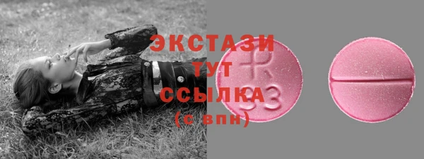 соль курить ск Зеленодольск