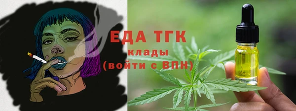 2c-b Зеленокумск