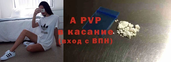 соль курить ск Зеленодольск
