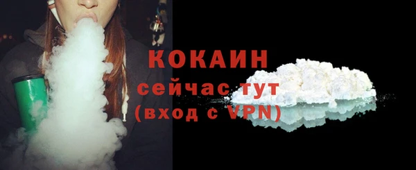 соль курить ск Зеленодольск