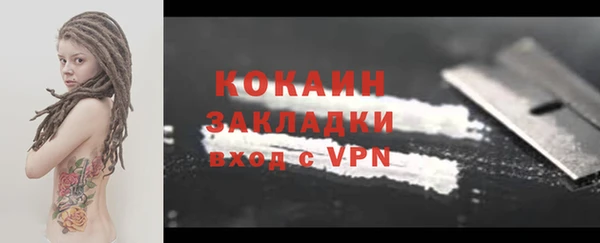 соль курить ск Зеленодольск