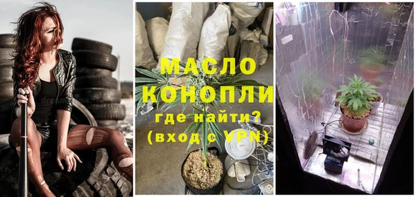 гидра Зерноград