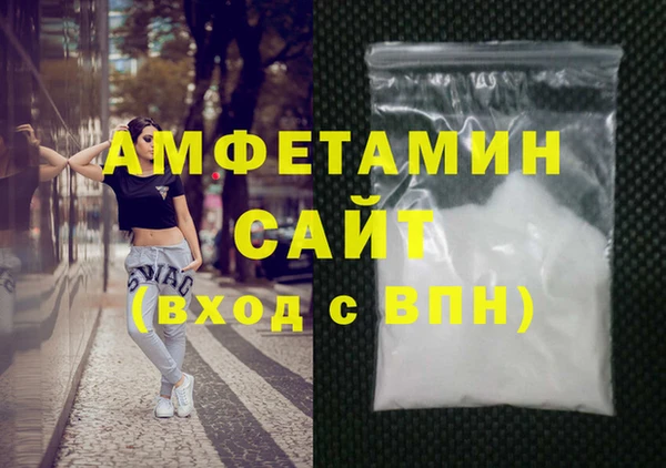 соль курить ск Зеленодольск
