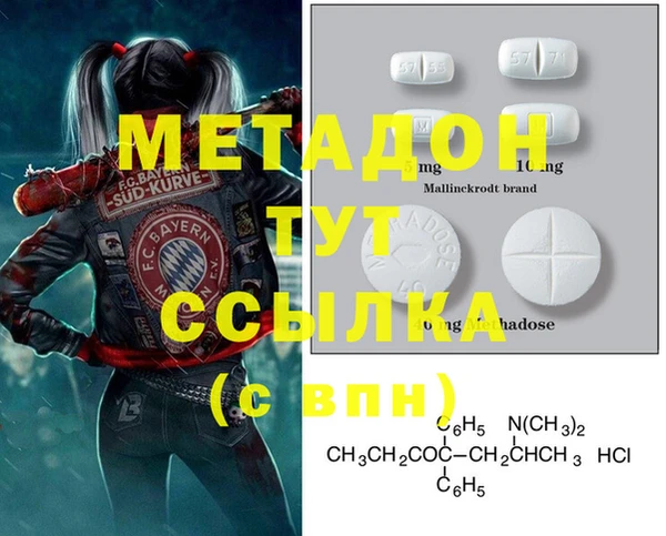2c-b Зеленокумск
