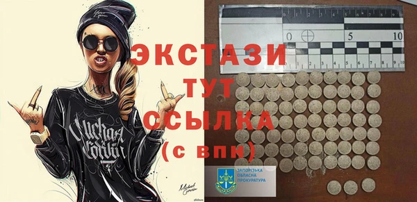 гидра Зерноград