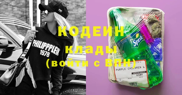 гидра Зерноград