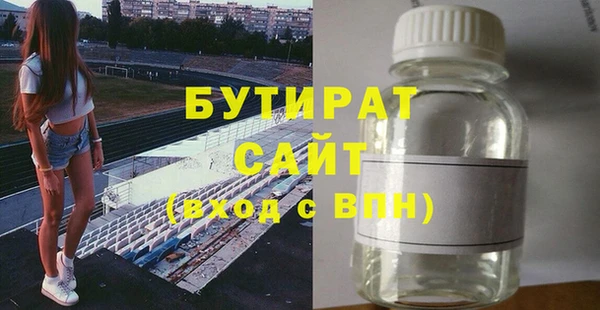 2c-b Зеленокумск