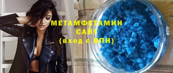 гидра Зерноград