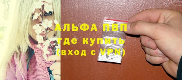 2c-b Зеленокумск