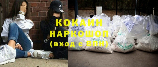 соль курить ск Зеленодольск