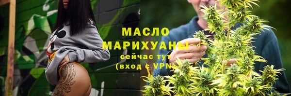 соль курить ск Зеленодольск
