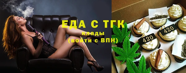 2c-b Зеленокумск
