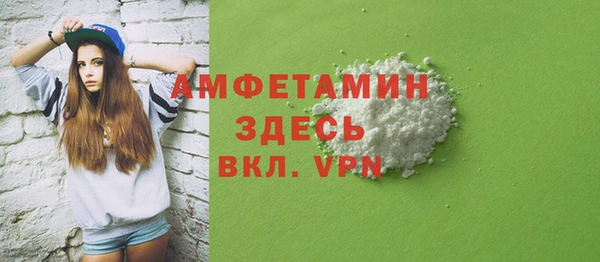 2c-b Зеленокумск