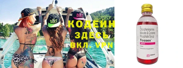 гидра Зерноград