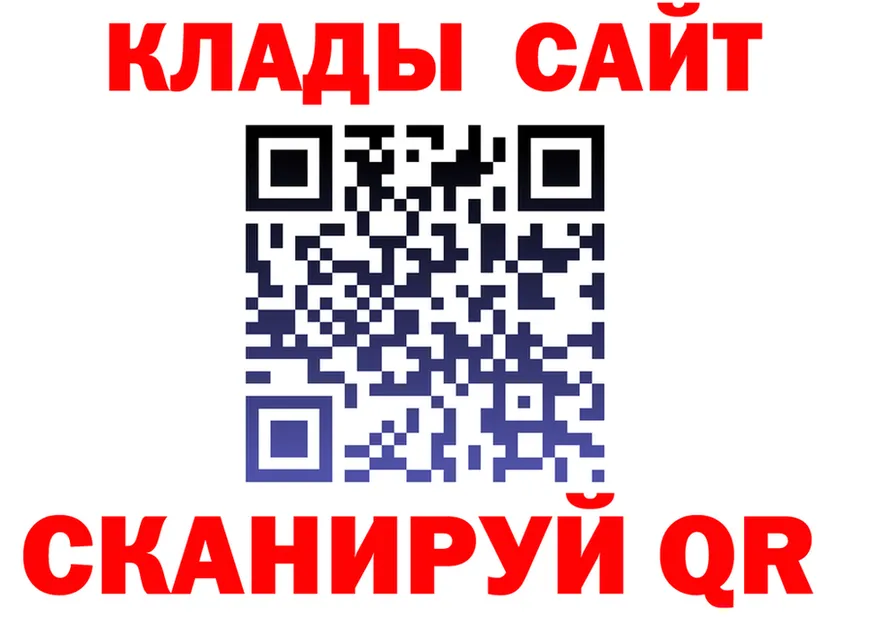 ГАШ 40% ТГК маркетплейс площадка MEGA Камбарка