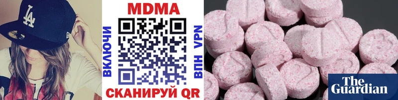 Купить  Камбарка  МДМА Molly 