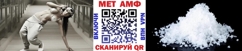 Первитин Methamphetamine  Купить закладки  Камбарка 