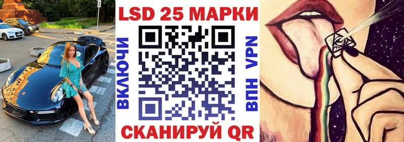 Наркотические марки 1500мкг Купить закладки Камбарка
