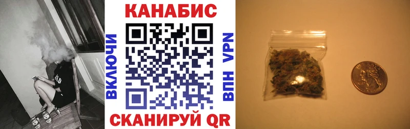 Конопля LSD WEED Купить где Камбарка
